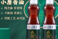 天津小磨香油